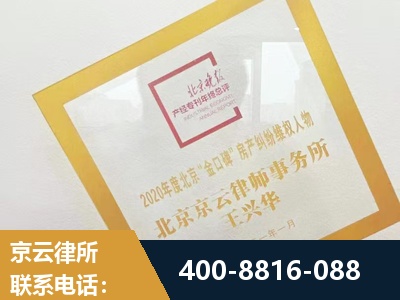 诸暨-房产纠纷