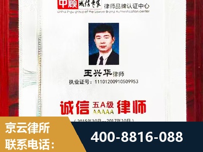 诸暨-婚姻房产