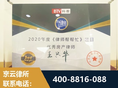 诸暨-房屋买卖