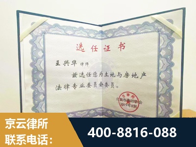 诸暨-遗产分割