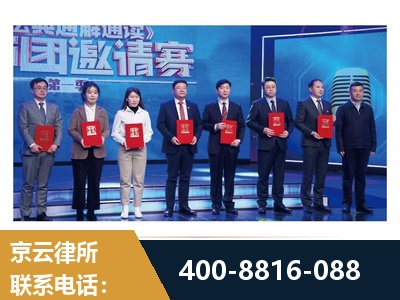 诸暨-土地征收