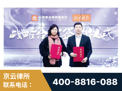 诸暨-与中部战区空军联合建立为兵法律服务工作站