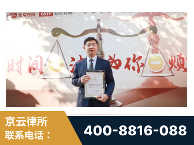 诸暨-王兴华主任作为首批律师入驻“时间+法”平台